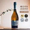 【BOTTER集团荣誉出品】普罗塞克起泡葡萄酒 意大利DOC等级 11%vol 商品缩略图1