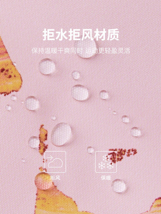 【断码五折】REIMA 儿童夹克秋冬新款拒水拒风休闲户外洋气外套 商品图7