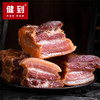 【健到】贵州土猪腊味 麻辣腊肠 腊排骨 腊肉 商品缩略图5