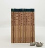 《书屋》文丛，10册，目录见图，小16开，《书屋》编辑部主编，湖南教育出版社2010年版，10册总定价388，售价128元。 商品缩略图2