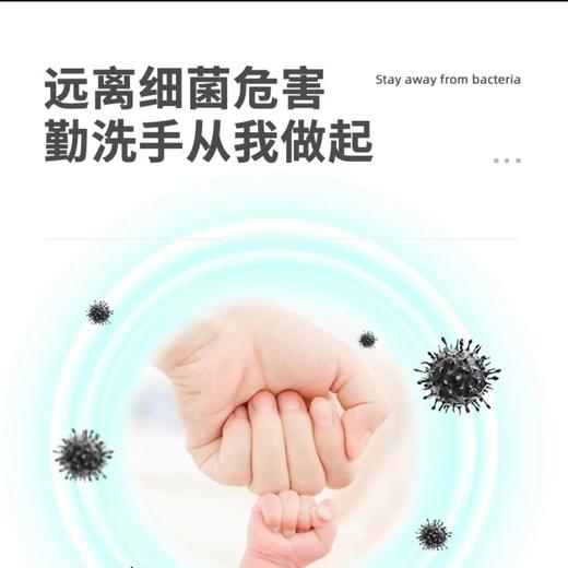 现货 宝宝金水免洗凝胶 75%酒精 商品图3