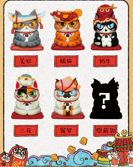 泡面猫头顶有粮系列第一弹 商品图2