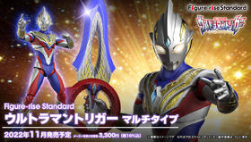 万代拼装 FIGURE-RISE STANDARD 特利迦奥特曼 复合型