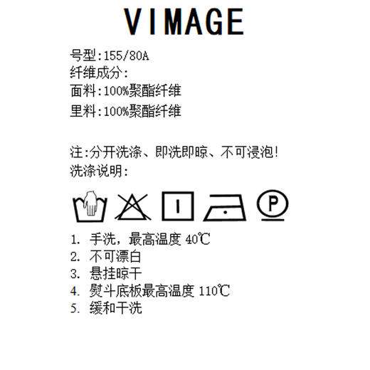 VIMAGE纬漫纪夏季V领收腰雪纺裙子五分袖过膝裙连衣裙V1507148 商品图6