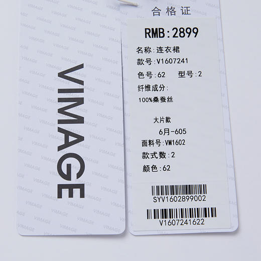VIMAGE/纬漫纪新款秋季V领系带松紧袖口落肩式印花连衣裙女V1607241 商品图6