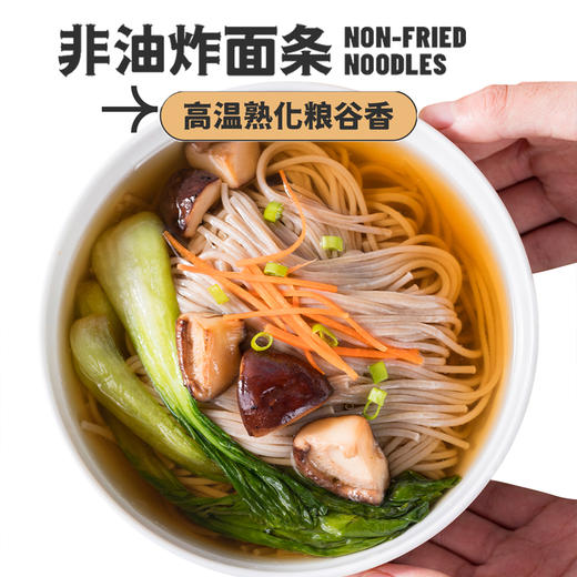 有机燕麦面条300g*5盒 商品图2