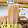 有机燕麦面条300g*5盒 商品缩略图4