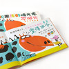 奇想国 如果你的喷火龙不喷火3-6岁精装幽默、陪伴、爱、想象力绘本图画书 商品缩略图3
