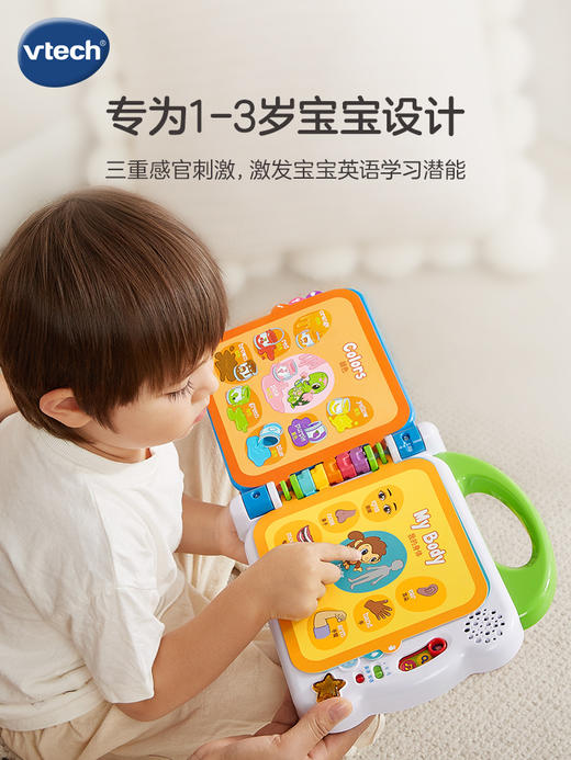 伟易达英语启蒙100词早教学习机玩具点读书宝宝点读机儿童有声书 商品图0