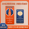 1瓶=7.5斤小黄姜 500倍浓缩姜汁 随身携带的姜汤 商品缩略图4
