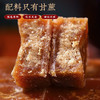 【吉顺号食品】第2份半价！云南小碗红糖 甘蔗熬制老红糖500克 商品缩略图5
