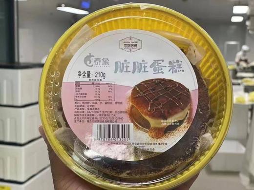 泰象脏脏蛋糕210g 商品图0
