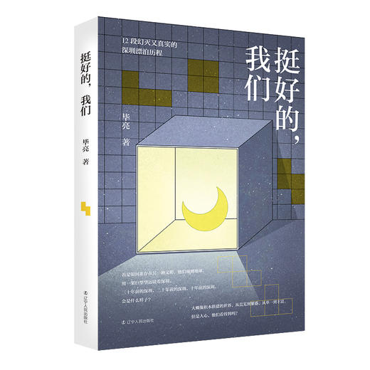 挺好的,我们 商品图0