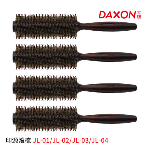 印源滚梳JL-01JL-02,JL-03,JL-04 商品图0