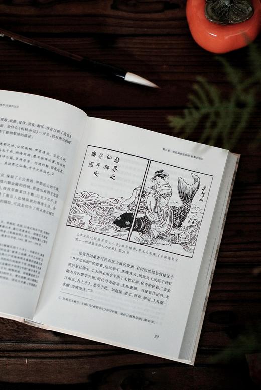 恋恋红尘：明清江南的城市、欲望和生活 商品图4