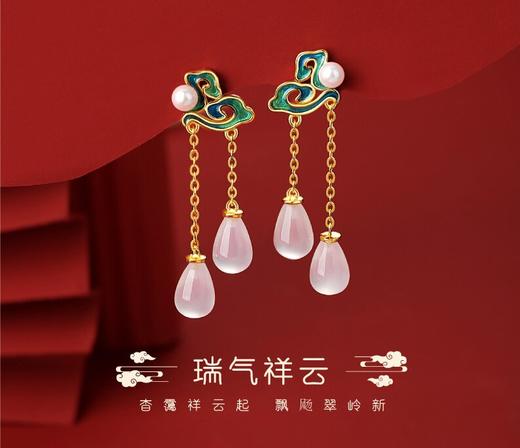 【授权商品】BOMURNNY/宝慕尼复古瑞气祥云天然玉髓耳钉 商品图2