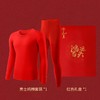 JY-102-107秋冬新本命年大红色结婚男士纯棉保暖内衣套装全棉毛衫秋衣秋裤女 商品缩略图6