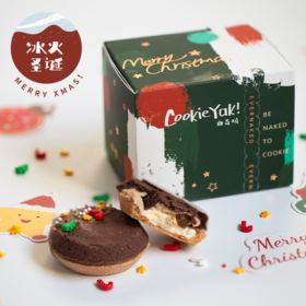 冰火圣诞│潘娜托妮味冷冻经典版曲奇烧(4枚/盒)