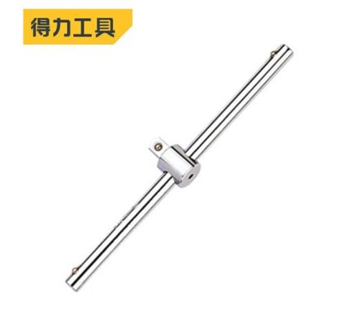 得力10mm系列滑行杆（DL2473） 商品图0