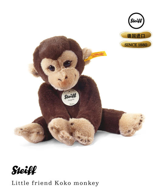 steiff KOKO玩具猴 商品图0