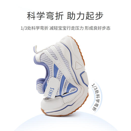泰兰尼斯春季新款童鞋网布透气跑步鞋女童运动鞋轻盈软底休闲鞋男 T01X3A2529 商品图3