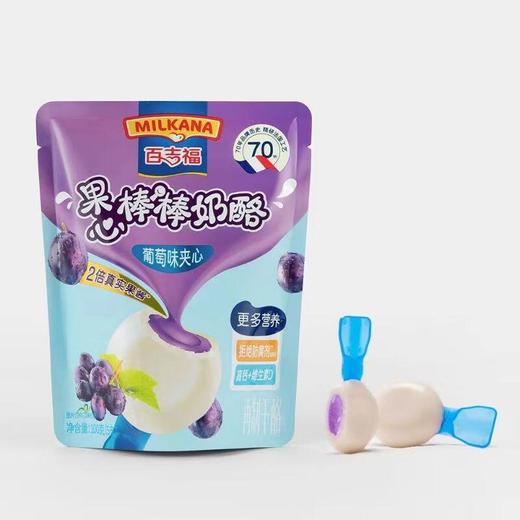  百吉福果心棒棒奶酪100G 商品图2