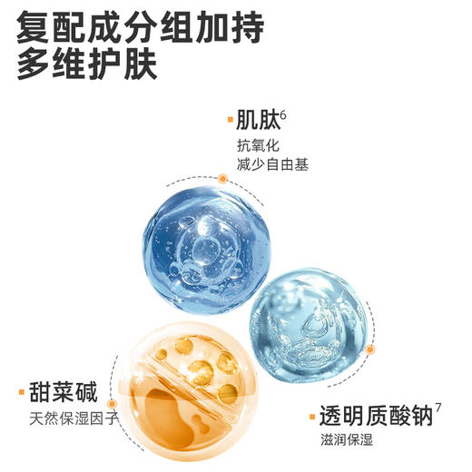 绽媄娅紧致沁润次抛精华液30支/盒 商品图3