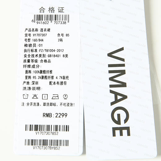 VIMAGE纬漫纪春款新品时尚通勤复古干练收腰连衣裙V1707307 商品图7