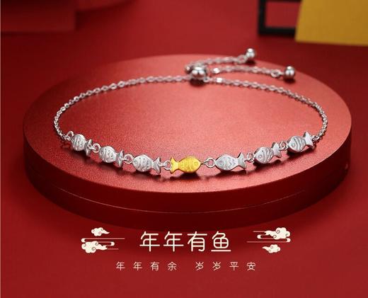 【授权商品】BOMURNNY/宝慕尼年年有鱼碎银几两手链手绳 商品图1