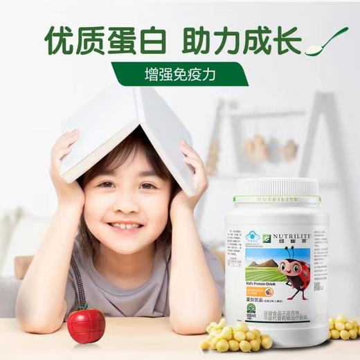NCLdanbai饮品(水果口味儿童型)860克 商品图3