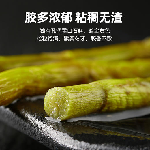 【杞里香霍山铁皮石斛55g】茶枫斗鲜条干花茶粉 商品图5