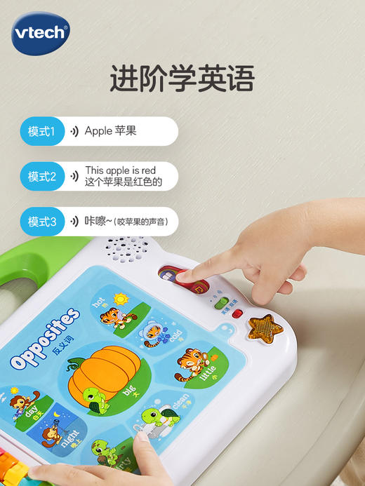 伟易达英语启蒙100词早教学习机玩具点读书宝宝点读机儿童有声书 商品图1