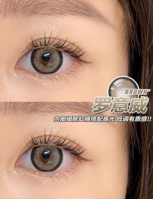 平价年抛 罗意威 Budercon  | 大直径14.5 着色14.0 (同品牌多副美瞳更划算 选款色板在详情页内) 商品图2