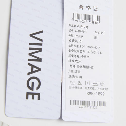 VIMAGE纬漫纪女装春夏长袖收腰通勤职场百搭衬衫连衣裙VA2107111 商品图6