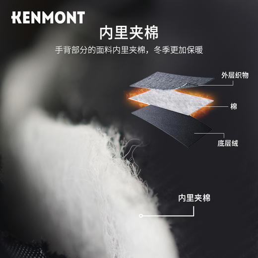卡蒙男士保暖手套KM-2825 商品图8