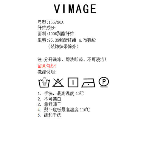 VIMAGE纬漫纪夏季新款时尚条纹撞色简约V领高腰显瘦A字连衣裙V1507180 商品图5
