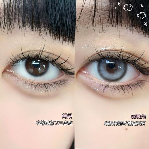 Clairecolor品牌-奶灰冻冻 850/900/1000缺货 商品图3