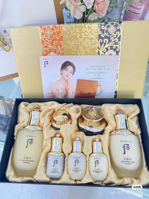 WHOO/whoo 后天气丹套盒 水乳华泫面霜3件套 提亮肤色 一周就可以让皮肤提升一个度~ 商品图7