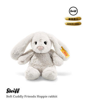 Steiff 毛绒玩具（舒适好朋友开心兔）