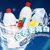 【10瓶装！含氯84消毒液500ml】守护家人健康，从消毒开始！居家日用常备，日用清洁工具速干杀掉jun洗手液，地板除味衣物漂白喷雾 商品缩略图4