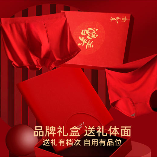 JY-102-107秋冬新本命年大红色结婚男士纯棉保暖内衣套装全棉毛衫秋衣秋裤女 商品图2