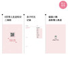【育儿日记】用心用爱去记录孩子的点点滴滴~ 商品缩略图3