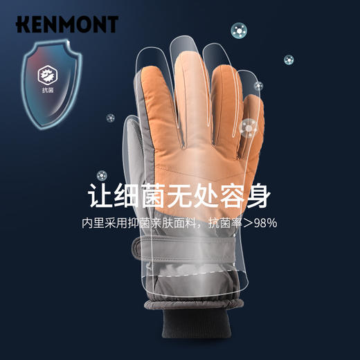 卡蒙男士保暖手套KM-2825 商品图4