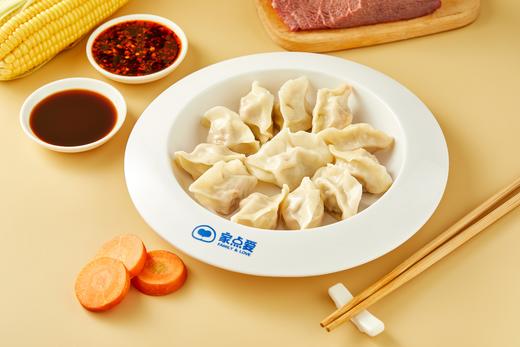 牛肉胡萝卜水饺 商品图0