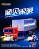 robosen 乐森擎天柱车厢自动变形（旗舰版） 商品缩略图0