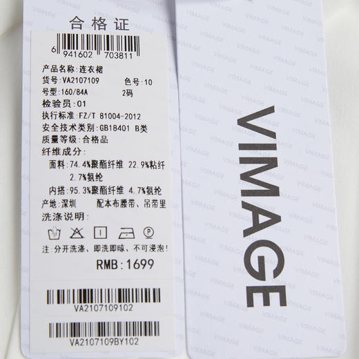 VIMAGE纬漫纪品牌女装春季新款收腰显瘦纯色文艺衬衫连衣裙女VA2107109 商品图6
