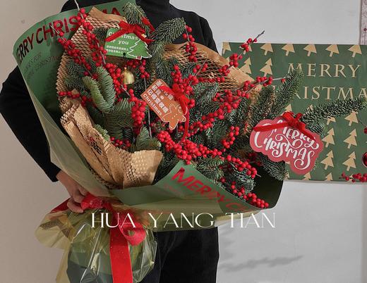 圣诞限定 诺贝松冬青花束 商品图0