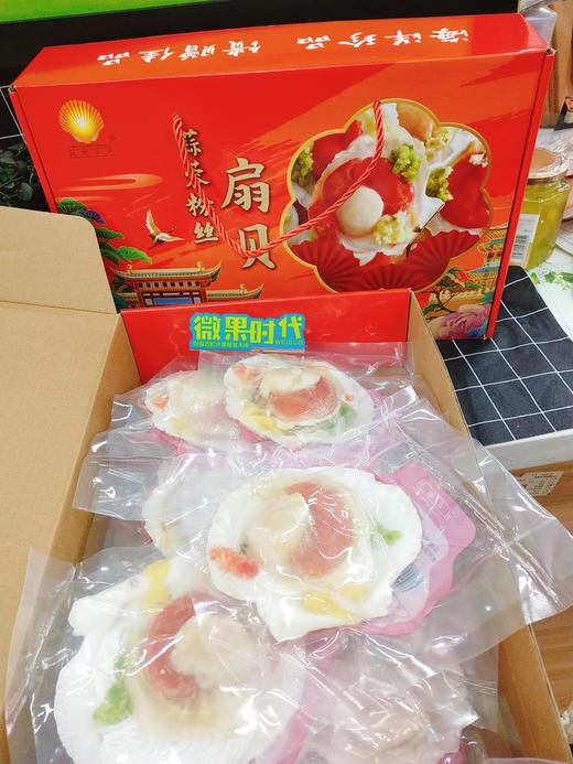 蒜蓉粉丝扇贝一盒（拼团） 商品图4