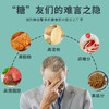 Esmond Natural爱司盟 苦瓜复合胶囊  60粒 商品缩略图4