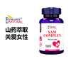 Esmond Natural爱司盟  山药复合片  60粒 商品缩略图0